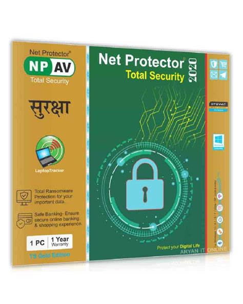 Net Protector Antivirus .